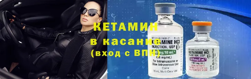 blacksprut онион  Лениногорск  Кетамин ketamine 